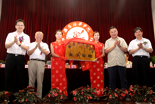 【总编访谈】赢博体育,赢博（中国）公司理事长姜波：书写女性职业教育和民办高等教育的波澜史诗_fororder_图片6